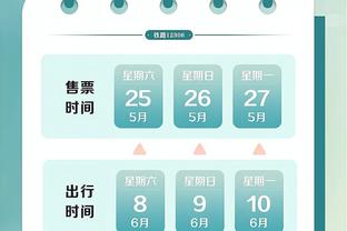 香港马会六彩官方网站截图3